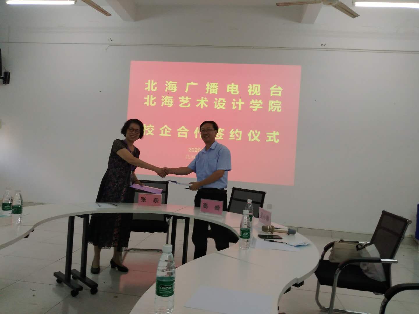 微信图片_20200618161521.jpg