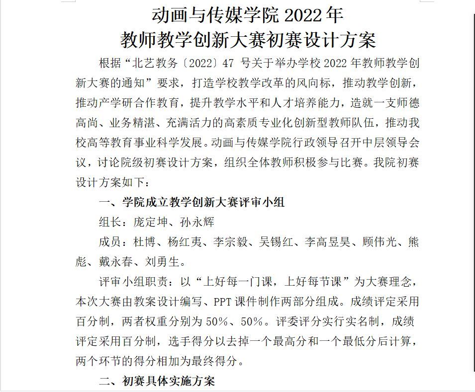图片 18.jpg